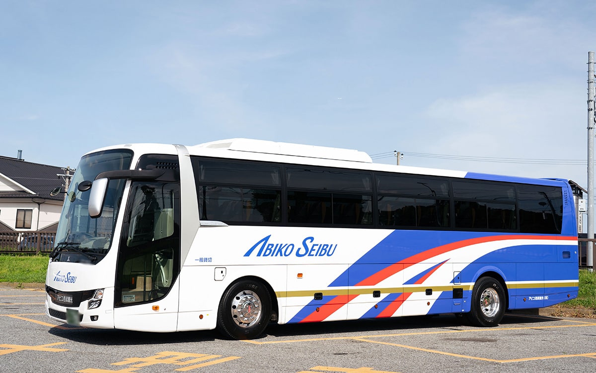 SAFETY BUS取得】千葉県でバスの旅行サービス - アビコ西武観光